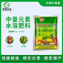 华叶PBO 新型果树促控剂控梢控旺促进花芽分化着色膨果着色叶面肥