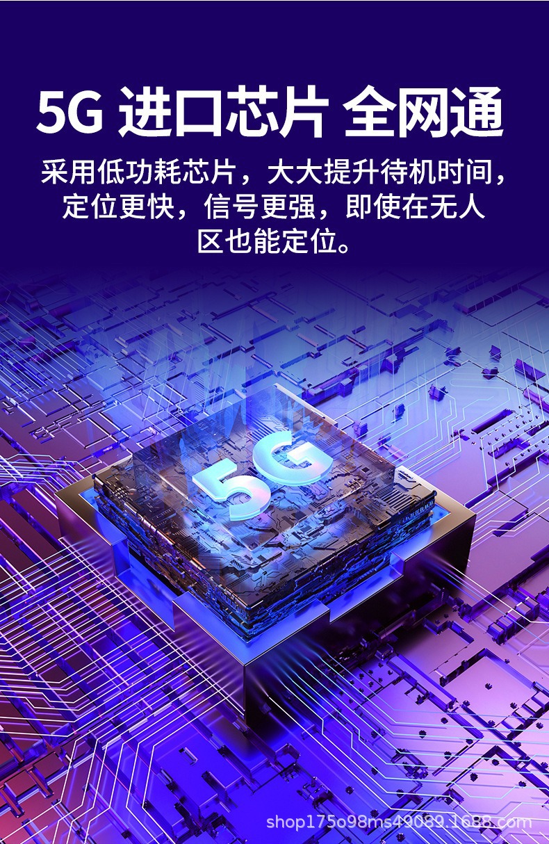 Directly from the manufacturer: 5G solar-powered GPS tracker for mountain pasturing, anti-lost Beidou satellite locator for cattle and sheep