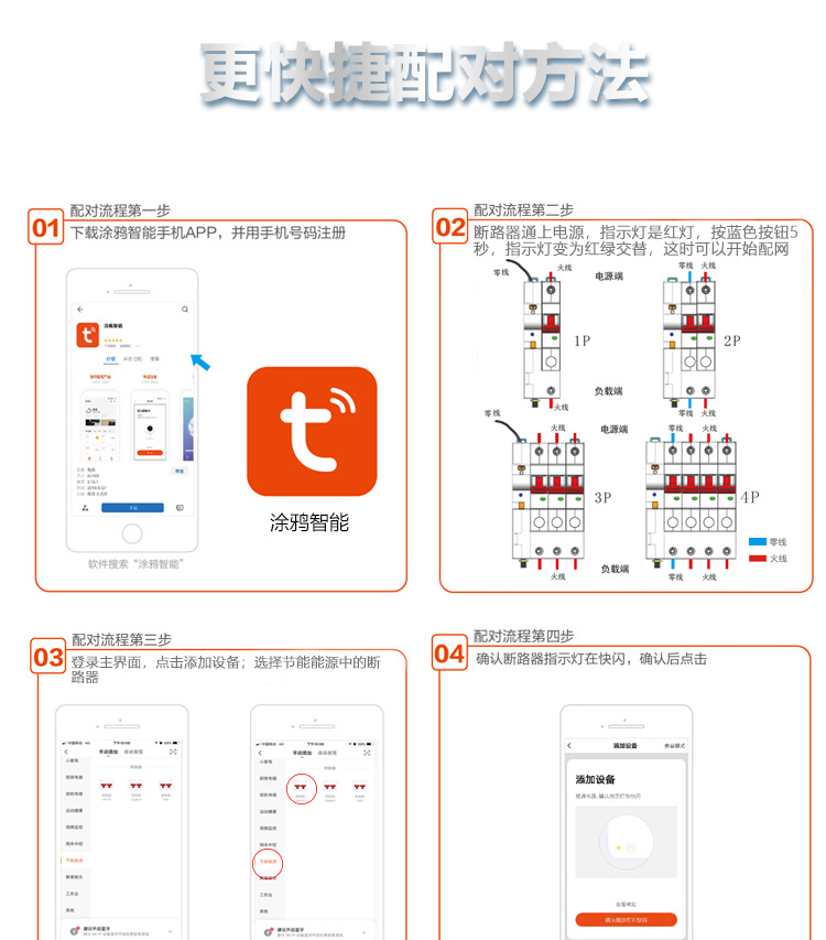 详情-17.png