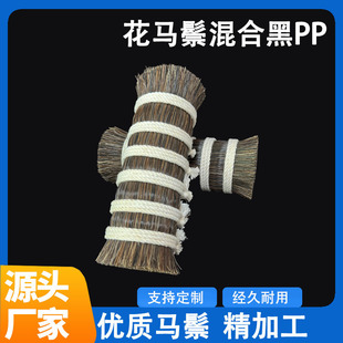 ���R��ë��Ϻ�PP���R��ˢ��ë���C������ֲëԭ���ϸ���ֲë����