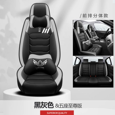 Four Seasons Pad, Leather Five-Seater All-Season - black-and-gray-supreme-edition-split-head-cys-c-28qpwz-sj