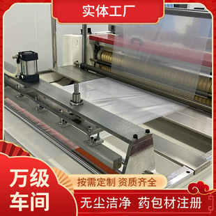PE����ϩ���ϴ� șƷ��ƽ�ڴ� ș�����C����YBB��׼ Դ�^�S��ֱ��