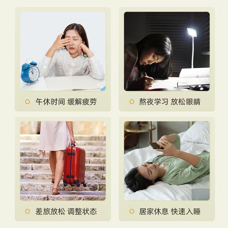 海氏海诺叶黄素蒸汽眼罩热敷护眼发热舒缓眼疲劳眼罩遮光睡眠眼贴|undefined
