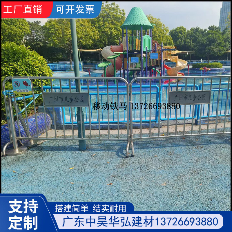 304不锈钢铁马护栏学校商场万达地铁隔离围栏安全防护可制定LOGO