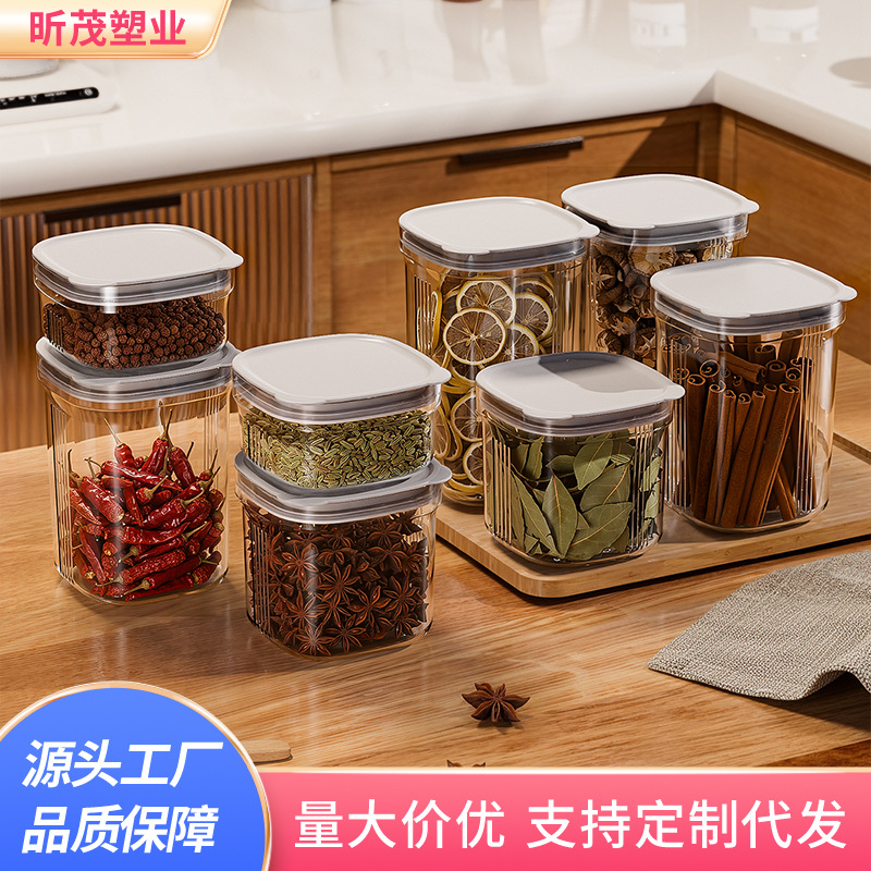 Kitchen Sealed Jar Food-Grade Grain Spice Storage Box Household Transparent Snack Dry Goods Tea Storage Jar