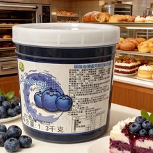 信德果蓝莓味海藻蛋1.3KG爆珠果汁替奶茶店珍珠椰果免煮商用