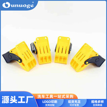 洗车店多用途壁挂式固定夹脚垫咬合冲洗夹子 汽车脚垫清洗夹子