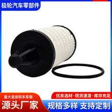 适用于新款 ML300ML350GL350GL450机油滤清器汽车滤芯A2761800009
