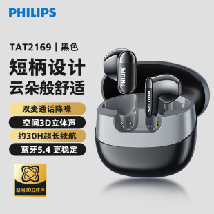 �w����TAT2169�{�����C��o���\���ܲ��������������Α�����tͨ