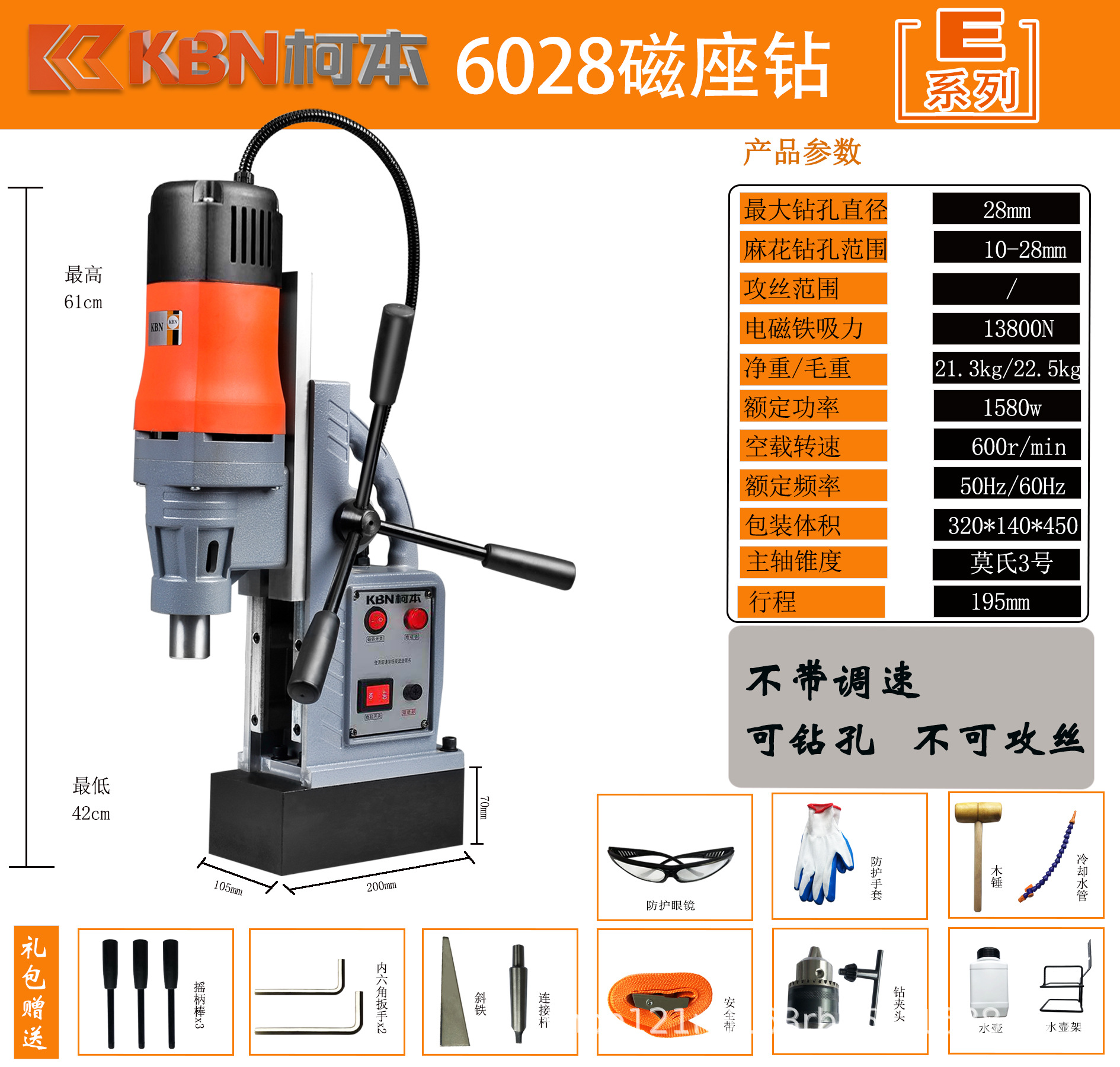 6028 Standard