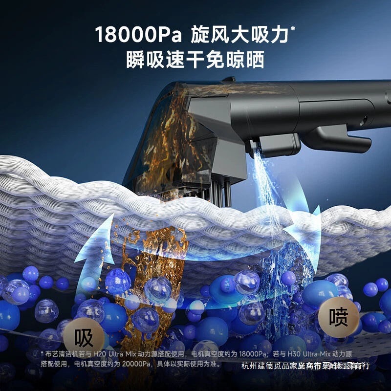 Dreame вертикальный пылесос H30ultramix среднего размера
