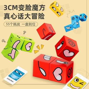 Настольная игра «Смена лиц» крупные детали