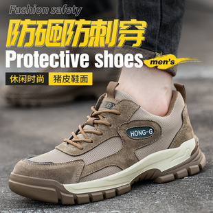 Factory Direct Supply Steel Toe Anti-smashing and Anti-piercing Labor Protection Shoes Soft and Comfortable Breathable Pigskin Safety Shoes Fashionable and Lightweight