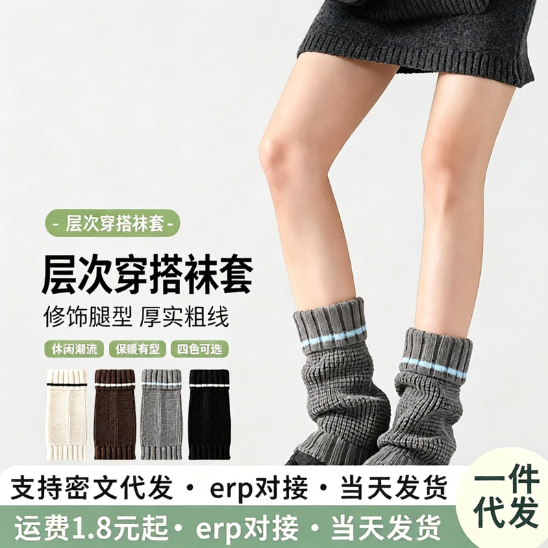 Autumn and winter thickened warm short socks for women, cuffed striped color-blocking stacked socks, leg warmers, Japanese JK style, schoolgirl style Autumn and winter thickened warm short socks for women, cuffed striped color-blocking stacked socks, leg warmers, Japanese JK style, schoolgirl style