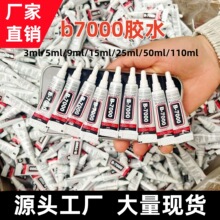 b7000�zˮ��Ч3�������x�Ԏ�ᘌ����Ƕ����ճ��Ļ�c��ֹ�С�zˮ