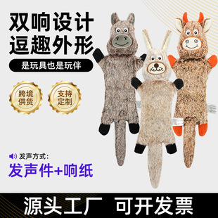 Rabbit Cow Donkey Pet Dog Training Toy Cat Molar Bite Resistant Sound Training Plush Toy Supplies