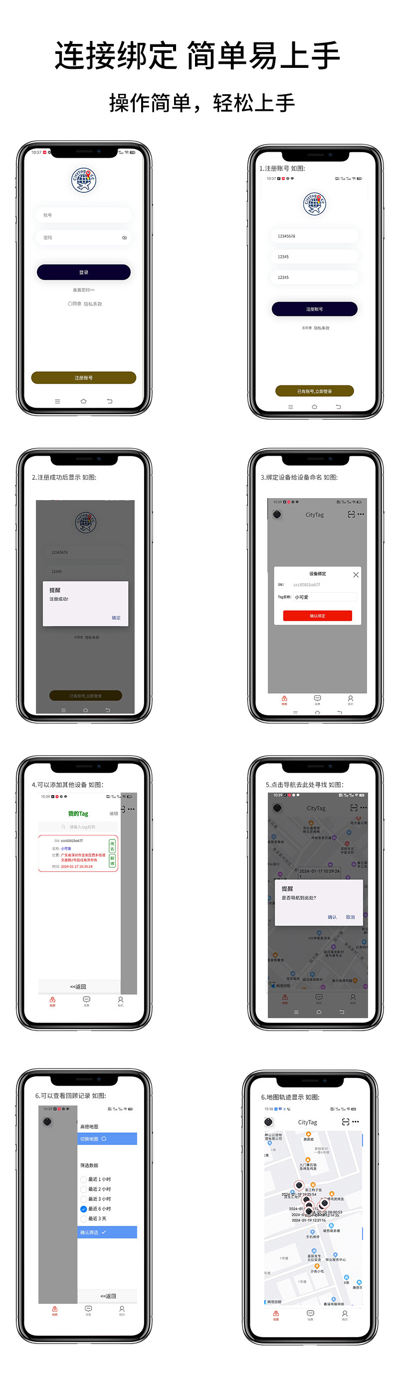 Global Smart Positioning Device, Long-Lasting Mobile Phone Anti-Lost Device, Logistics Positioning Device, Anti-Lost and Accurate Locator