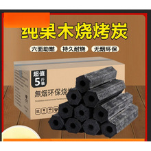 ľ̿����̼�o�����ù�ľ̼̿���t��̿�����҃�̿�K��ȼ����̼���l