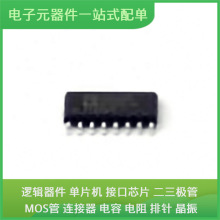 ADN466RZ SOIC-16USB SII9135ACTU 24LC16B-I/SN S912XHZ512F1VAG