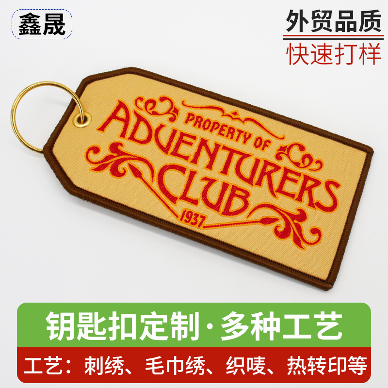 Double-Sided Embroidered Keychain Processing Twelve Zodiac Woven Label Name Logo Finished Woven Label Keychain Opening Gift