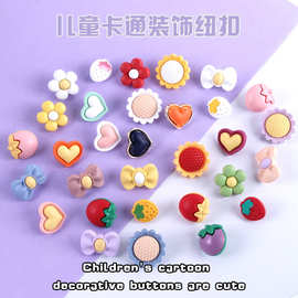 儿童糖果色树脂装饰纽扣宝宝婴儿针织开衫外套扣子手工钮扣小配件
