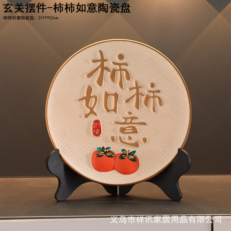 搬入新居布置装饰柴火木柴摆件乔迁之喜礼物搬家入宅仪式用品批发|undefined