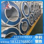 镀锌卷板 唐钢镀锌板、安丰可定制装柜钢板定制275克锌层DX51D