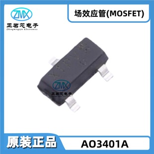 New Original genuine goods AO3401A SOT-23 P Channel 30V 4.2A 1.4W ± 12V 150°C