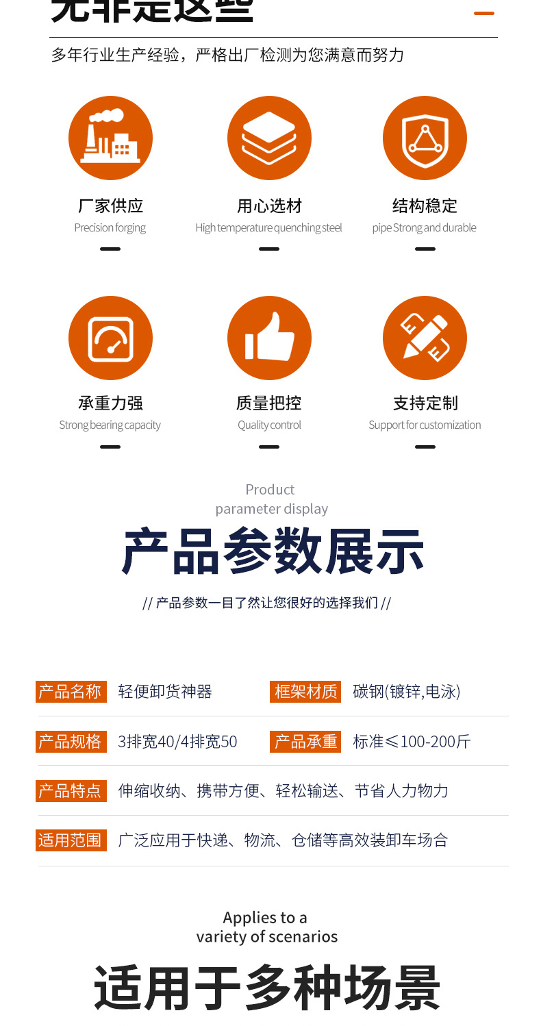 卸货神器滑轮,下货滑梯卸车神器,搬运滑道无动力流利条,滑轨轻便携带