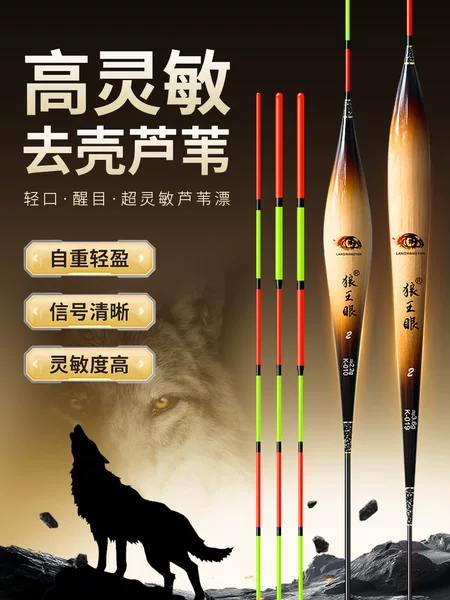 High-Sensitivity Floating Rod for Wild Fishing in Black Pits, Suitable for Competition with Crucian Carp and Carp, Light Bite Mixed Culture Float, Eye-Catching Thickened Float