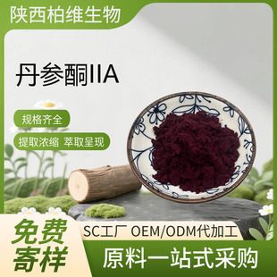 ����ͪIIA ����ͪ ����ͪ2A����ͪ��AʳƷ��ԭ��568-72-9�F؛���]