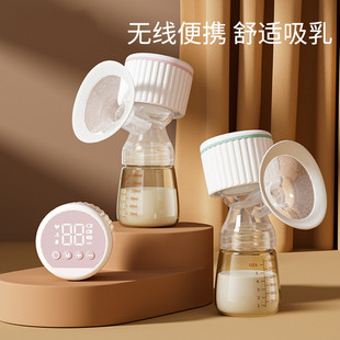 Electric breast pump integrated breast pump intelligent breast pump massage prolactin mute portable milk collector