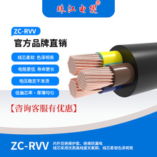 �齭늾���|RVV2о3о5о0.751.52.54610ƽ���~о���˼��~�o�׾�