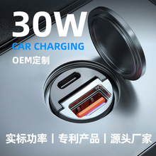 �[��ʽusb���hPD30w܇�d�����QC3.0����܇�䳬�������^�c����