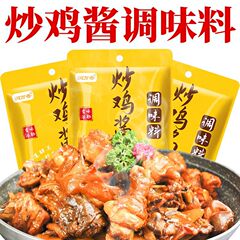 潤万香炒め鶏醤山東臨沂料包沂蒙家庭用味噌炒め鶏老醤料地鍋鶏調味料