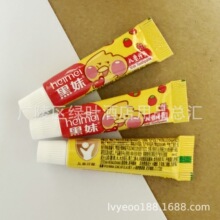 ���Ã�ͯ����5g��ݮ�e�^�ͷ�����Ʒ�坍�Ƶ�һ��������С֧��y