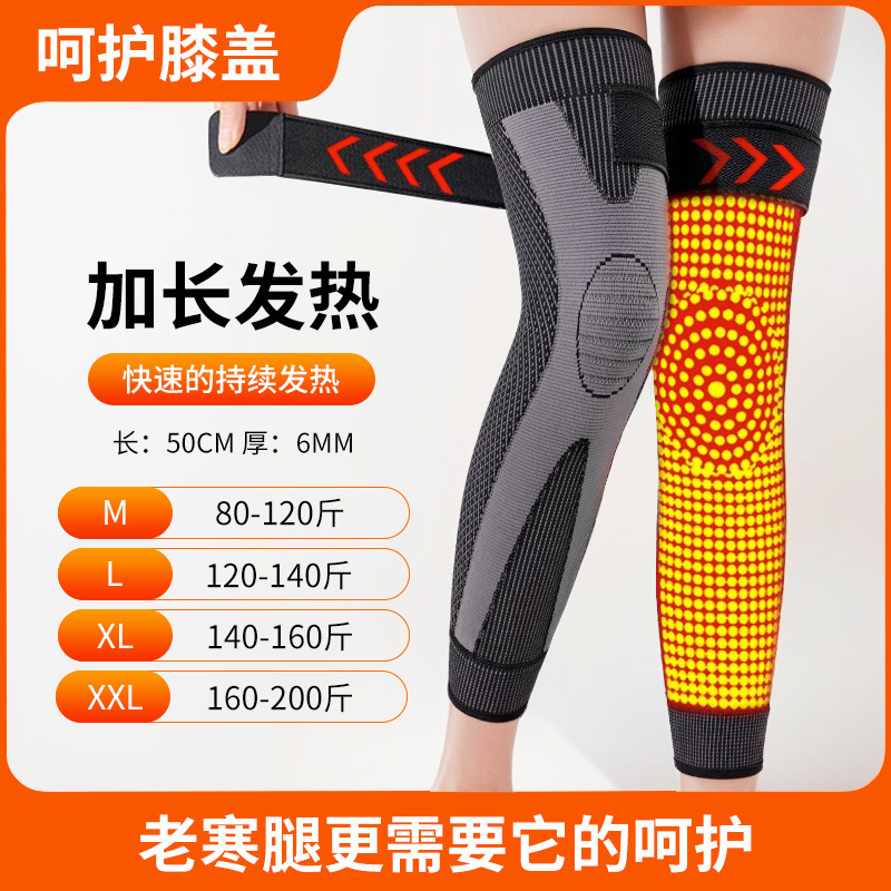 延長バンド加圧艾草膝保護専門老寒脚老人専用保温膝保護具江都膝保護カバー|undefined