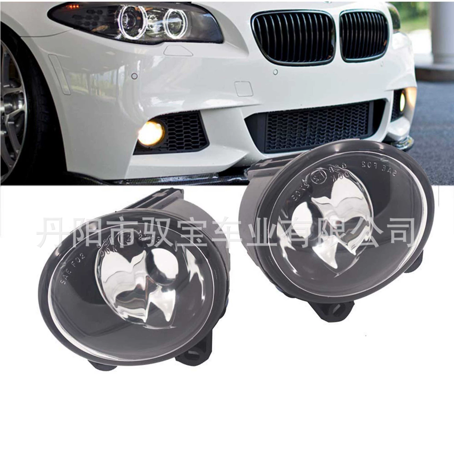 Suitable for BMW X5 E53 front fog lamp 00-13 model 63176920885 63176920886
