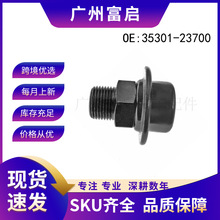 35301-23700 �������ִ����� ȼ��ѹ�����ڴ����� �羳����