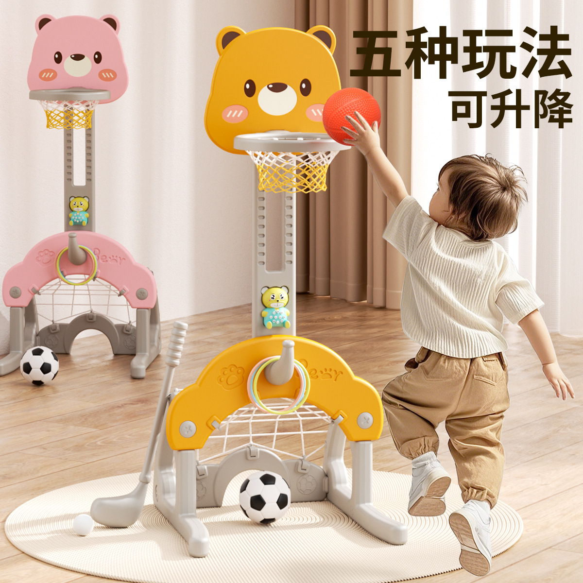 Children's Basketball Stand Indoor Liftable Baby 1-2-3-6 Year Old Boy Home Shooting Frame Football Toy