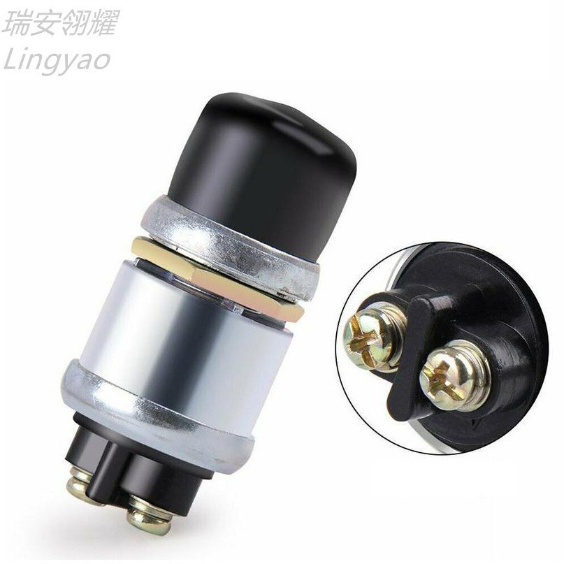 跨境热销12V 50A汽车货车/船舶/柴油机一键启动按钮防水点火开关