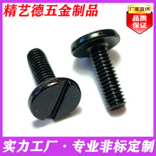 һ�ֲ۴�ƽ�^�C�ݽz��ƽ�^��ƽ�^�C���304��ɫ�������Ƽ�����˨