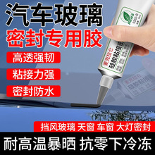 ��܇�����zǰ���L��������ճ�촰�����©ˮ���a�۰�����ɫ�ܷ��z