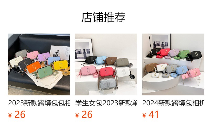 预览状态下无法点击,发布后,可点击跳转到对应的商品页面 O1CN01KmsLaK1Bs2xd1qwjk_!!0-0-cib.jpg