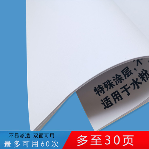 Disposable tearable palette paper gouache oil painting watercolor acrylic paint large paper double test color paper