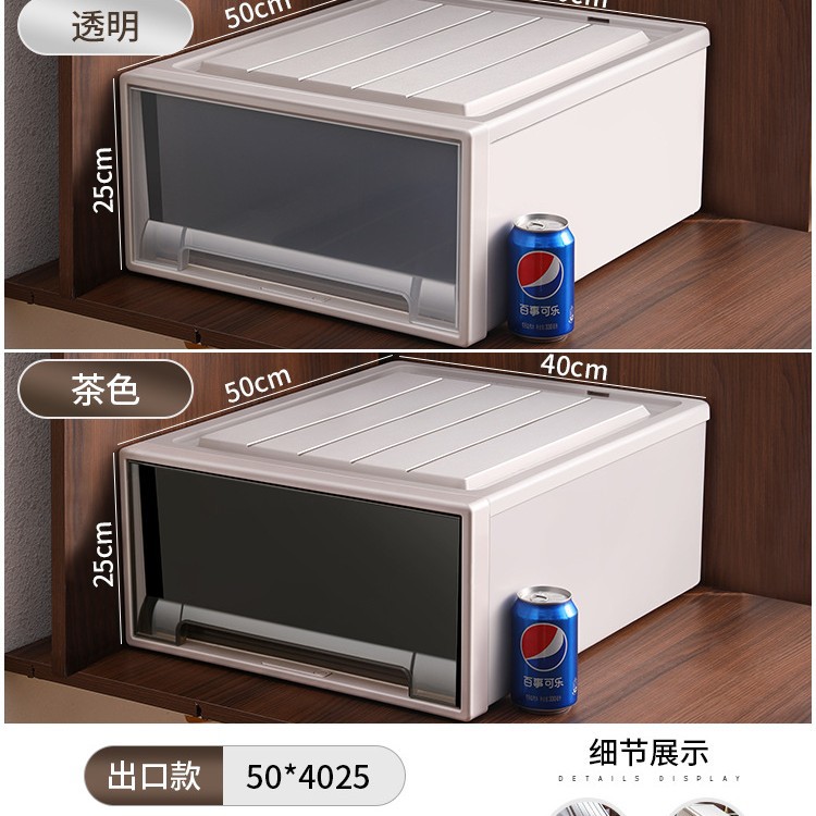 星優収納ボックスタンス引き出し式収納ボックス家庭用衣類整理ボックスプラスチック透明ロッカー