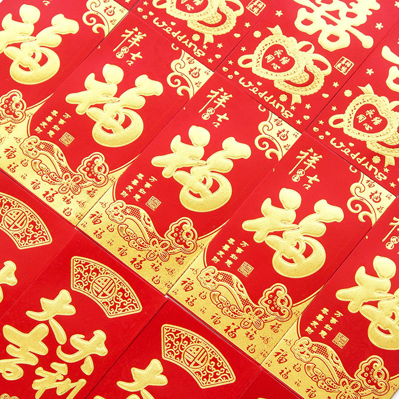 Wedding red envelopes New Year hard paper housewarming lucky money envelopes Yongji red envelope bag manufacturer New Year birthday Spring Festival red envelope wholesale