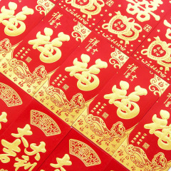 Wedding red envelopes New Year hard paper housewarming lucky money envelopes Yongji red envelope bag manufacturer New Year birthday Spring Festival red envelope wholesale