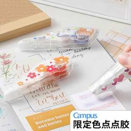 kokuyo日本国誉Campus笔型点点胶点状手账手工粘贴双面胶强力胶粘