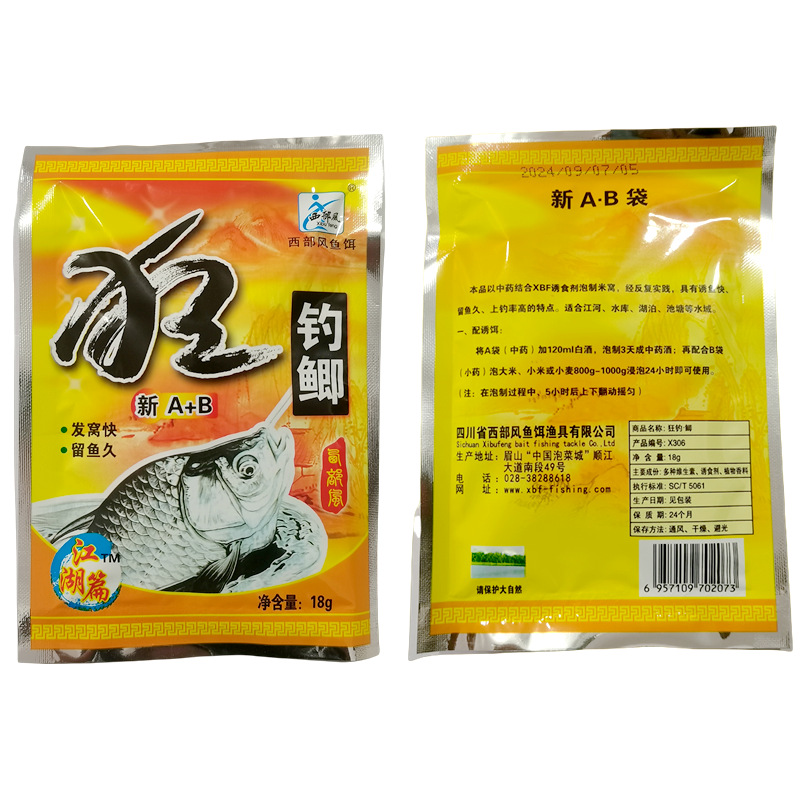 11微信图片_20240921090815_副本.png